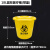 垃圾桶圆形污物桶黄色加厚废弃物塑料桶有盖无盖大号商用 18L圆形医疗垃圾桶（带盖）