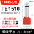 TE双线管型预绝缘接线端子压线端头针管形冷压铜鼻子双0.5-16平方 TE1510 (1000只/包)