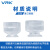 威尔克VRK PFG系列真空吸盘小吸盘硅胶橡胶吸嘴 4MM安装孔PFG-10A-S 硅胶 