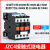 JZC4-2231400413交流直流接触器式中间继电器16A两开两220V JZC4-22（两开两闭） 加厚银点 AC380V