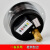压滤机南京质谱YXC-100ZT磁助式电接点轴向带边24V磁簧继油缸用表 0-1.6MPA，DC24V