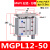 气动带导杆三杆三轴气缸MGPM/MGPL12/16/20/25*25~150定制 MGPL12-50