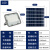 太阳能户外灯防水庭院家用超亮新款大功率led投光灯室 100W太阳能投光灯[三挡定