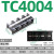德力西 TC大电流快速接线端 子电线连接器3P4P端子排 大电流端子座TC40044P400A