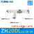 真空发生器ZH10D气动吸盘ZH05D 07D ZH13D ZH15D ZH18D ZH20D2FS ZH20DL-12-16-16