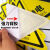 注意安全警示标志安全标识牌 医疗废物加厚款 8x8cm