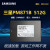 三星PM871 PM881企业级硬碟128G 256G 512G 1T笔记本台 三星PM871B512G25[三年