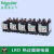 热过载继电器LRD365C整定电流25A32A40A50A65A70A80A保护 LRD35 0C  整定电流37-50A 适用LC