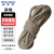 稳斯坦 WST111 麻绳 捆绑绳 打包绳 手工编织绳子 长度可定制 18mm*50m