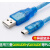 适用 Q系列PLC编程电缆USB-Q06UDEH/Q03UDE 数据下载线 蓝色 2m