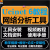 帮脑ucinet6软件中文视频教程 支持Win Ucinet和Netdraw安装包和论文