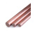 适用于T2紫铜棒 红铜棒 实心铜棒 硬态导电导热 模具放电高纯度铜 直径12mm*1米
