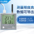 彭云温湿度记录仪充电工业无线高精度温度计远程报警大棚监控温度 S10A(4G)+2节锂电池+适配器