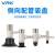 威尔克VRK PAT系列真空吸盘座金具侧进气金具配黑色白色吸盘 PAT-35-N/安装牙M6 
