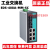 摩莎 EDS-408A-SS-SC-T  2光6电单模百兆网管型工业以太网交换机 EDS-408A-MM-SC