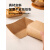 一次性免折叠牛皮纸船盒商用敞口薯条盒子小吃炸鸡烤肠烤翅打包盒 牛皮纸托盘1号-50个