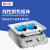 北京大龙 SK-O330-Pro 型圆周/线性脱色摇床实验室振荡器数显电泳 SK-O180-Pro