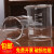 戴丹闽玻 高硼硅玻璃烧杯250ml化学实验耐高温烧杯带刻度热实验器材 50毫升