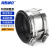 海斯迪克 HKDP-252 不锈钢管束 PVC管排水管专用抱箍 柔性铸铁管卡箍 全钢3寸(DN75)