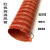 高温风管红色矽胶管300度50 80 160热风管耐高温软管耐高温钢丝管 内径150mm*4米
