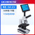 力辰科技专业光学生物显微镜精子螨虫血液血细胞血检测仪 单目XSP-1CV 1600倍TV型+7寸屏