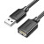 禄讯USB2.0延长线 2.0高速传输公对母数据连接线 电脑U优盘键盘鼠标网卡读卡器充电器加长线 黑色 8米 US003 USB线2.0 AM/AF 8米