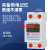 上海人民单相导轨式电表出租房220V电能电度表电子式计量模块 多功能款5(60A)带夜光 可清零
