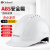 哥尔姆 安全帽透气 工地工程 国标 ABS安全头盔 定制 可印字 GM713 白色