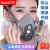 OEMG防毒面具6200防尘口罩喷漆专用化工气体防护全面罩工业粉尘活性炭 6200[7件套]一套