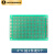PCB线路板空板万用板电路板洞洞板板面包实验板焊接电子制作 绿油双面线路板 6*8cm(2张)