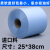 无尘纸 工业擦拭纸工业用清洁布大号超细纤维擦拭吸油纸净化 蓝色25*38cm 料 4卷更优质
