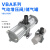 瀚时恒业 气动增压阀气缸增压泵空气气体加压泵VBA10A-02/20A-03/40A-04GN VBAT20A122L储气罐 