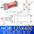 DYQT厂家定做大缸径重油液压缸/拉杆油缸HOB125*50/100/200可非标定做 HOB125*400