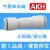 定制适用型气动止回阀AKH气管单向阀快插接头04/6/8/10/12mm空气逆止阀 AKH10-00(白色精品)
