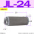 MF液压24吸油16过滤器SFW滤油网WOFO滤芯JL-02/03/04/06/08/10/12 JL-24