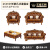王者王朝沙发欧式沙发组合高端实木雕花客厅家用复古别墅头层牛皮真皮沙发 1+2+3+长茶几