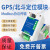 互信智能GPS北斗bds多模卫星定位模块RS485/232模组ModbusRTU协议 HS6601485(导轨式)+天线+电源