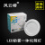 风云榜led变光筒灯6w10W12瓦孔灯桶灯天花灯嵌入式洞灯12CM7 3寸 6W 开孔75MM 变光