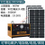 太阳能发电系统全套太阳能发电全套光伏发电板220v小型发电机电池逆变一体机DMB 3000w机+90万锂电池600w板