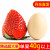 愉果（yuguo）丹东99红颜草莓 新鲜水果 3斤精选家庭装