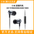 MIXiaomi/小米 胶囊耳机有线入耳式3.5mm圆孔游戏耳机运动pro 小米胶囊耳机+收纳盒