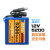 极焰格耐尔12V锂电池组18650移动音箱12.6V充电池组LED太阳能灯后备电 电池组