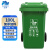兰诗（LAUTEE）LJT2216 普通分类款大号物业环卫垃圾桶 绿色100L