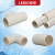 联塑（LESSO）PVC电线管(A管) 冷弯埋地穿线管绝缘阻燃电工套管 dn25 白色 20米套装送15个配件