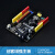 创客开发板适用于arduino功能 UNO R3 atmega328 改进集成拓展板 arduino国产主板