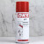 571聚四氟乙烯PTFE干性润滑剂防粘着特氟龙不粘涂层喷剂白色 CDF替代571（98）主要润滑作用