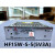 衡孚上海开关电源HF15W-S-5(5V3A) 工控，激光机板卡等适配 现货
