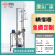 京科实验室精馏塔玻璃精馏装置减压蒸馏塔设备精馏柱填料塔精馏釜 JKDD-2L（机械搅拌电热套）