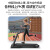 易跑M6马拉松跑步机家用折叠静音健身器材室内健身房专用 M6马拉松21.5吋彩屏