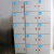 数字贴纸编号码标签贴防水pvc餐馆桌号衣服活动机器序号贴纸 180 超大